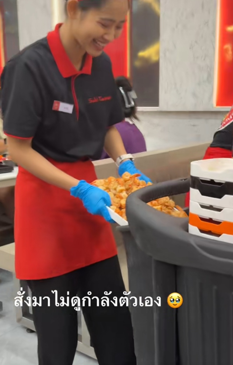 สั่งกุ้ง