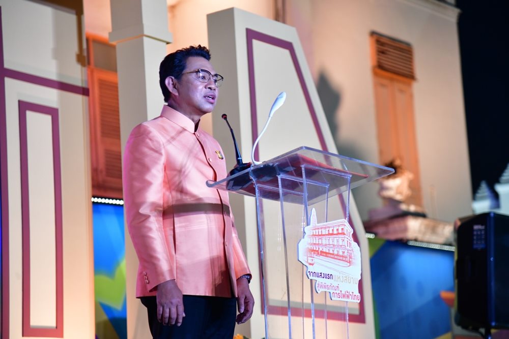 การไฟฟ้านครหลวง