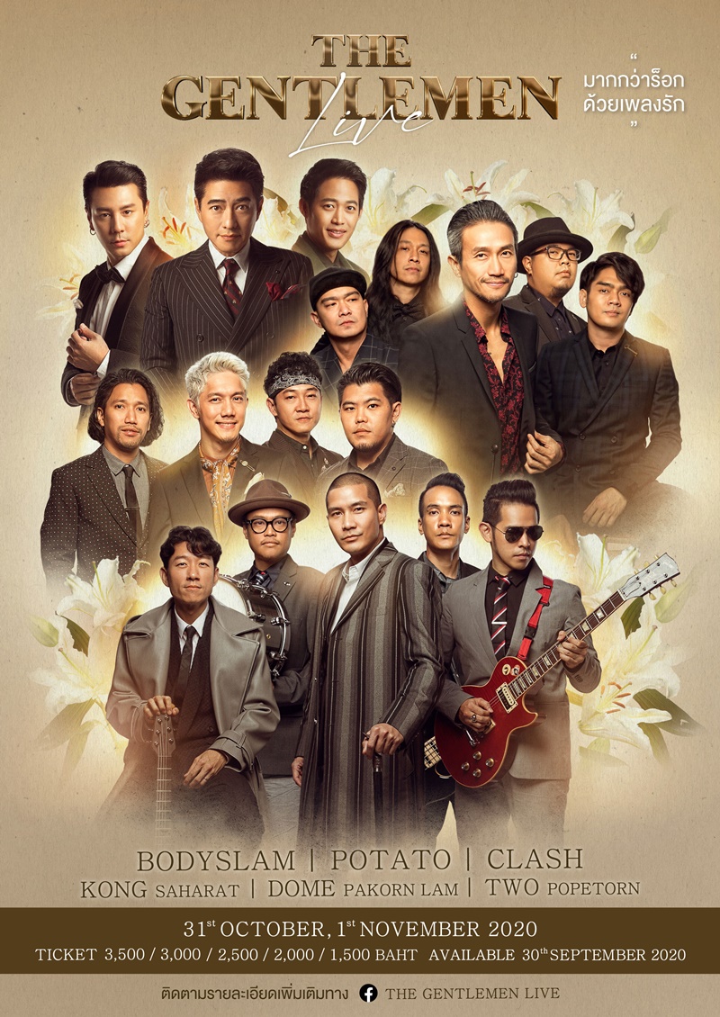 The Gentlemen Live