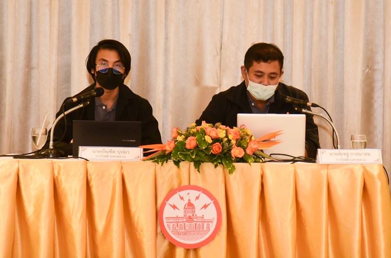 การไฟฟ้านครหลวง