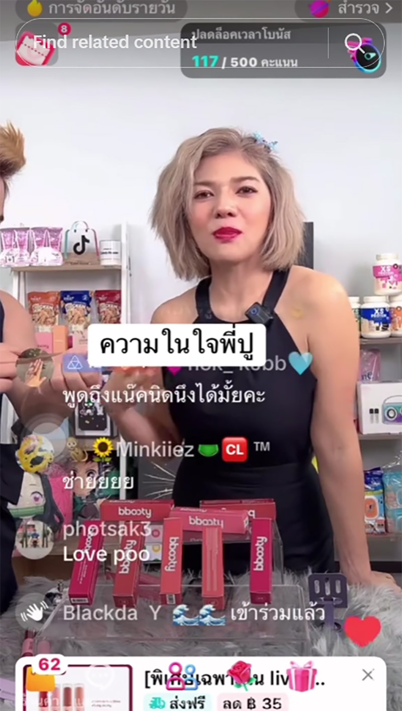 มดดำ พี่ชาย ออกมาพูดตรงกัน ถึงนิสัยคุณ ปู อดีตผู้จัดการ แน็ก ชาลี