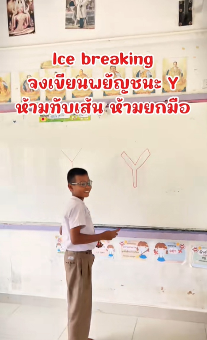 เขียนตัวอักษร