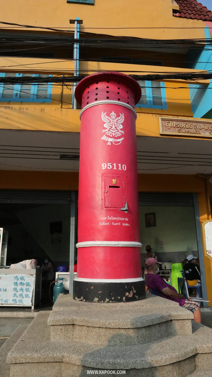 ที่เที่ยวเบตง ยะลา