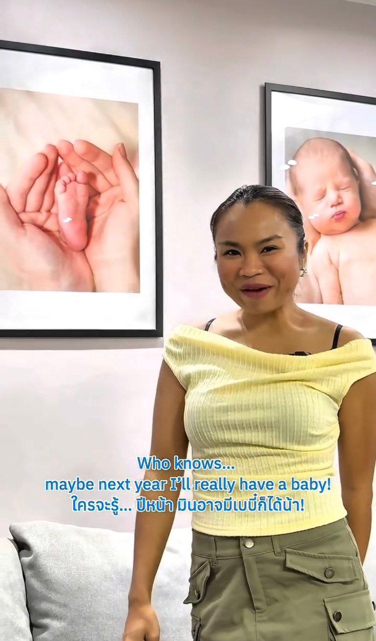 มิน รตวรรณ ฝากไข่