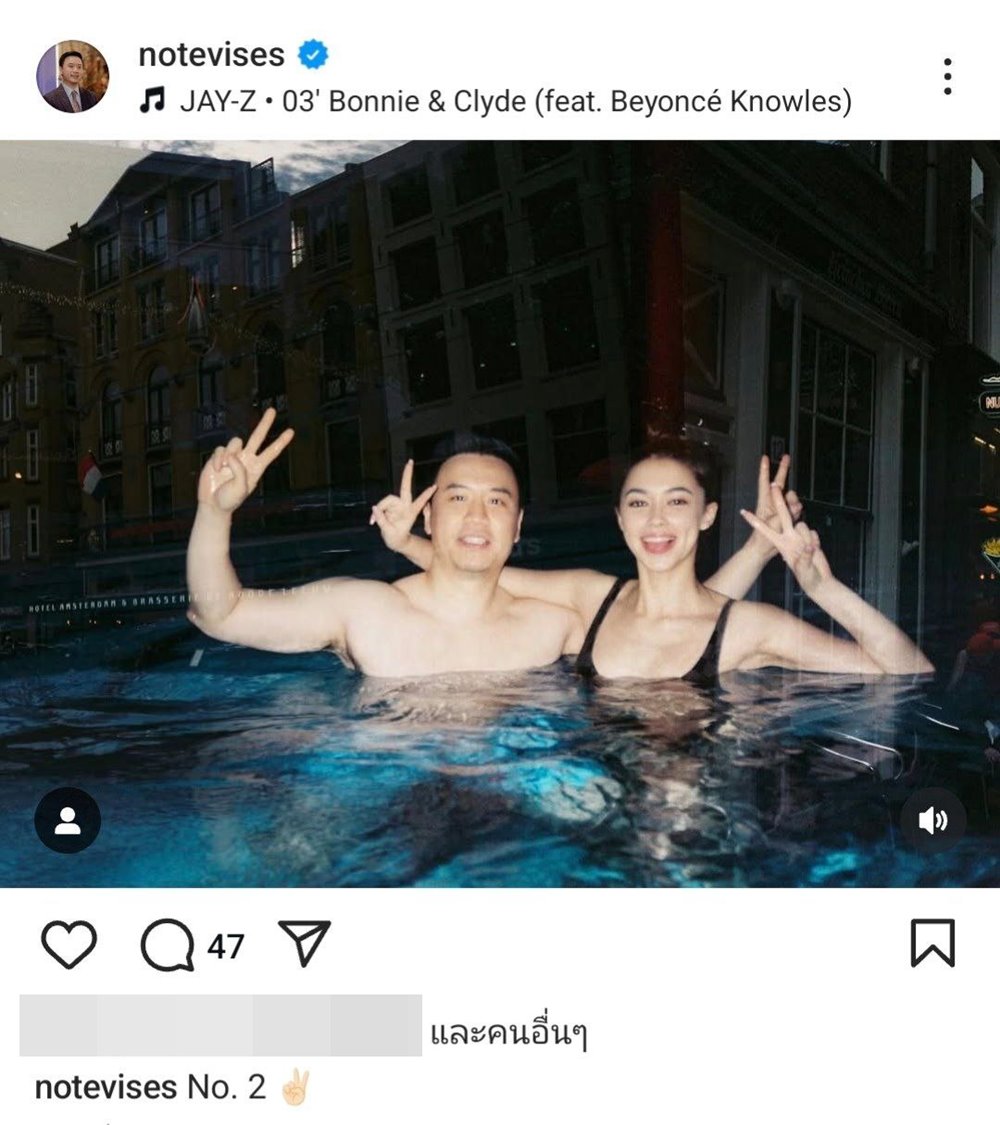 แพทริเซีย กู๊ด โชว์ของขวัญยินดีคลอดลูกคนที่ 2 เฉลยชื่อลูกชาย น่ารักมาก