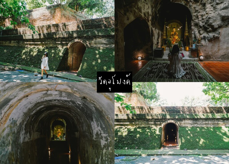 เที่ยวเชียวใหม่