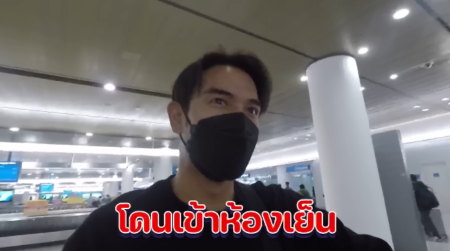 เกรท วรินทร