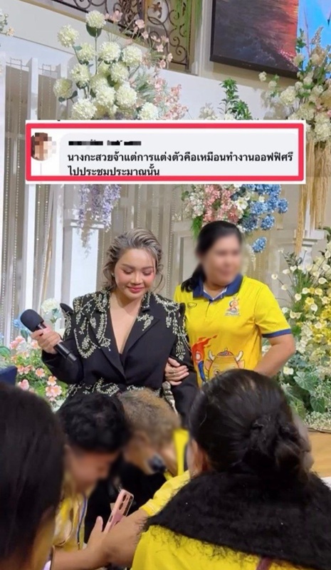 ตั๊กแตน ชลดา ออกงานแรกหลังทำหน้า