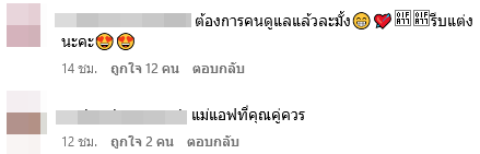 นนกุล ชานน
