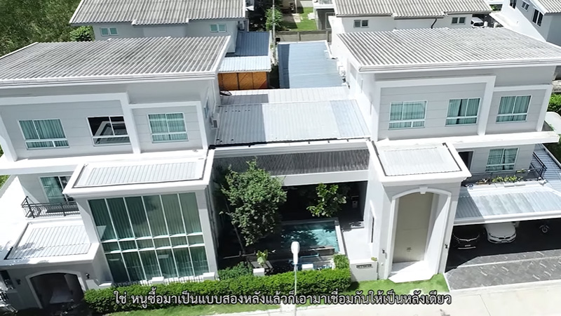 บ้านใหม่ กาย ฮารุ