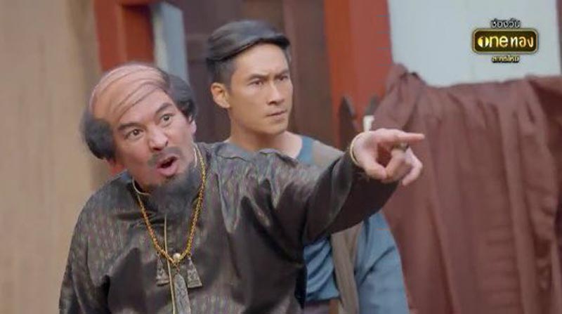 ชาคริต แย้มนาม