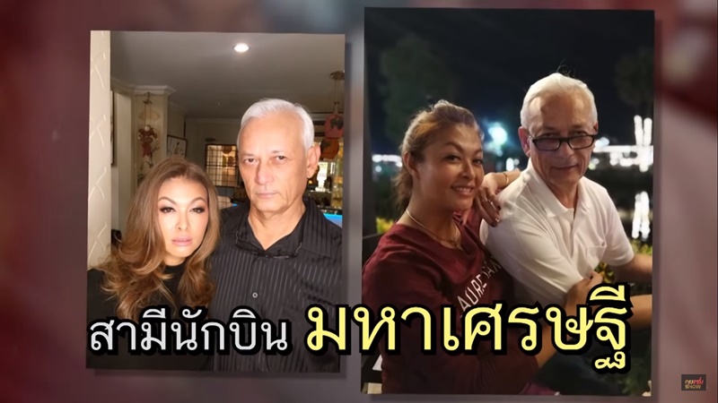 แชมเปญ เอ็กซ์