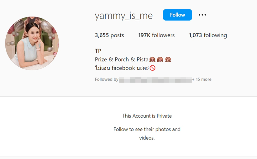 แยม ธมลพรรณ์