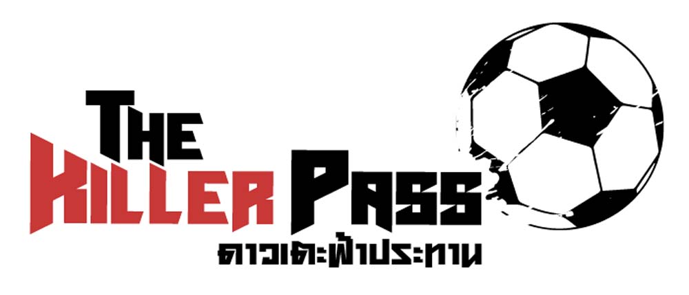 The Killer Pass