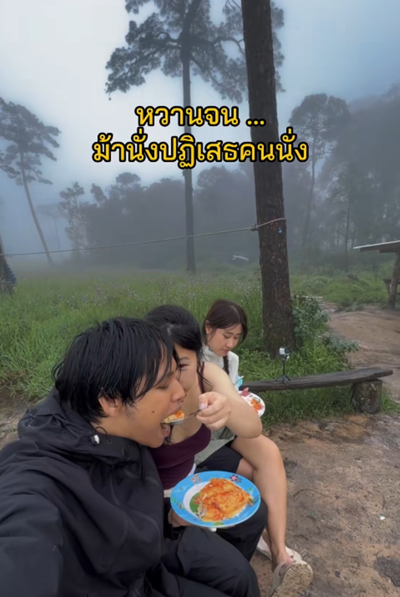 ข้าวไข่เจียว