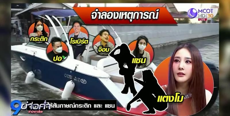 แซน วิศาพัช