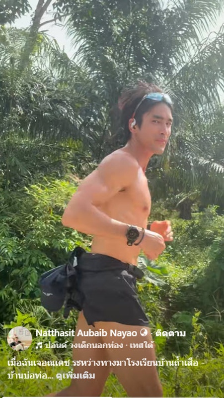 เจอ ณเดชน์ ทุกที่มีอยู่จริง