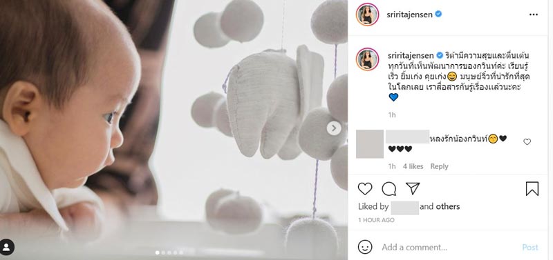 น้องกวินท์ ลูก ศรีริต้า เจนเซ่น