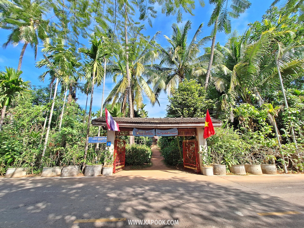 เที่ยวอีสาน 3 วัน 2 คืน