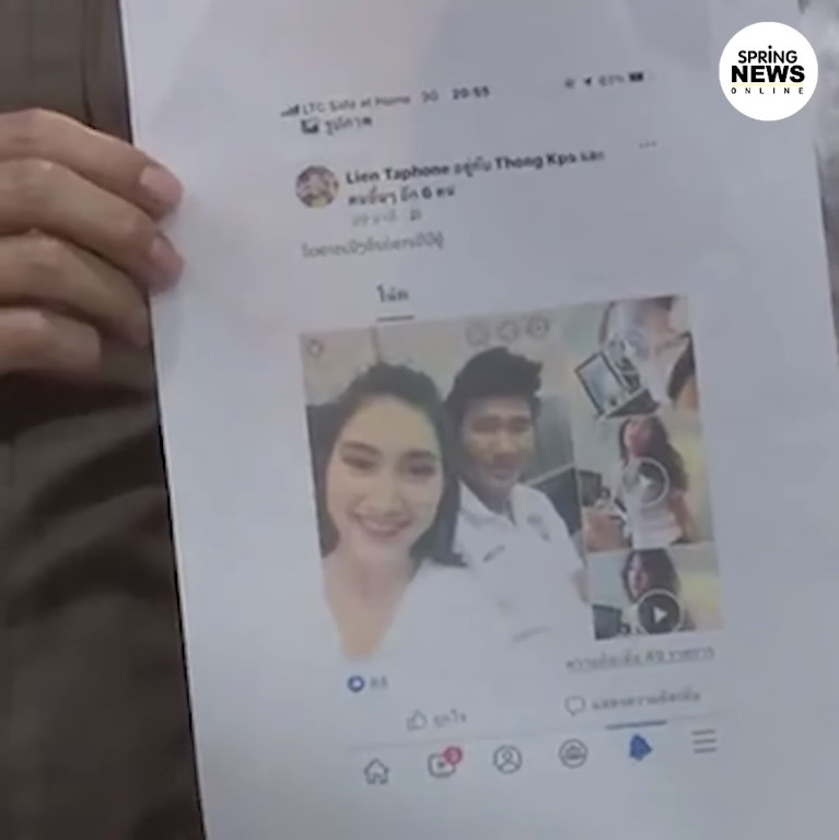 น้องเบส ลูก สมรักษ์ คำสิงห์