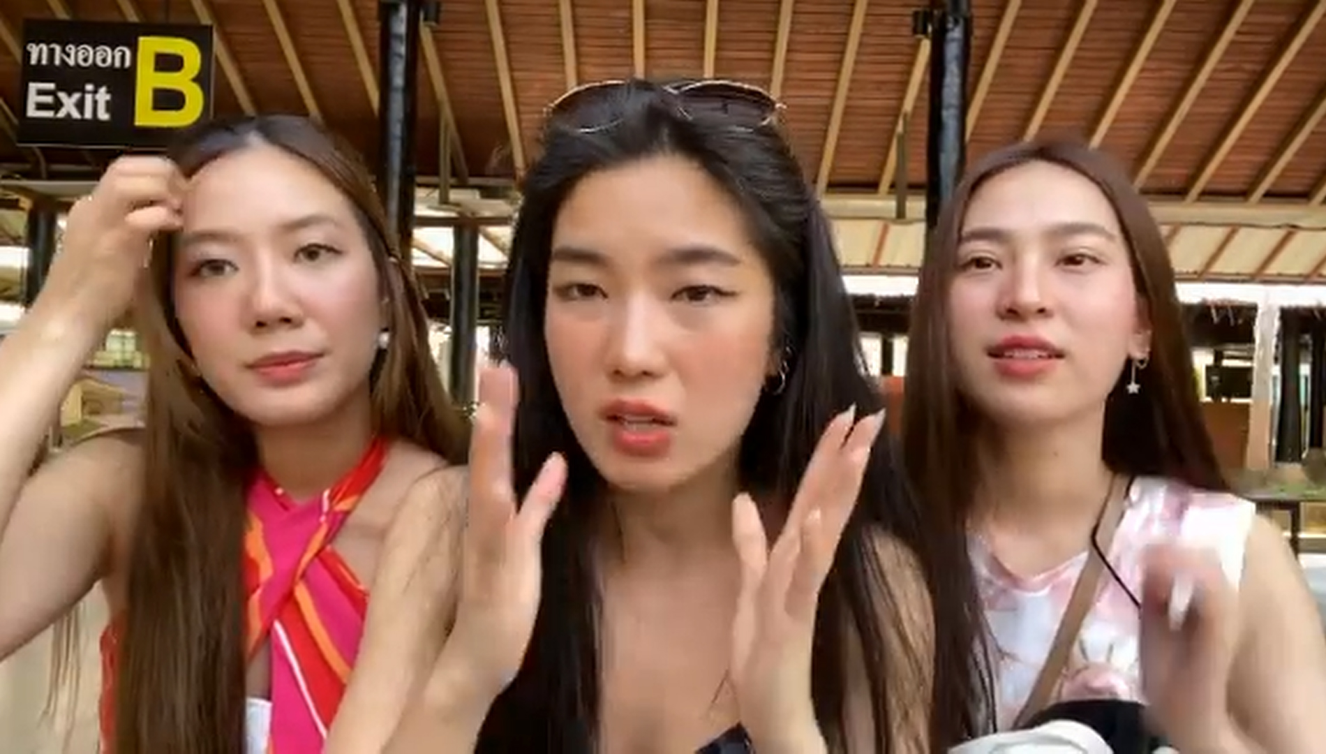 ก้อย นัตตี้ ดรีม