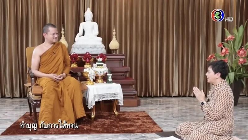 ตุ๊ก ดวงตา อดีตพระคม