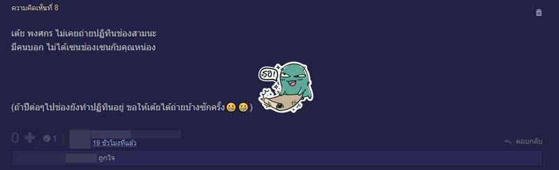 ปฏิทินดาราช่อง 3