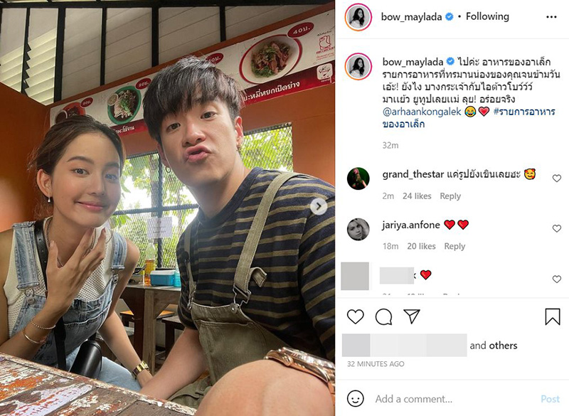 โบว์ เมลดา ออกรายการของ อาเล็ก ธีรเดช