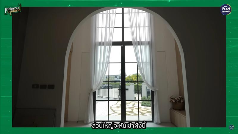 พิกเล็ท ชาราฎา บ้าน