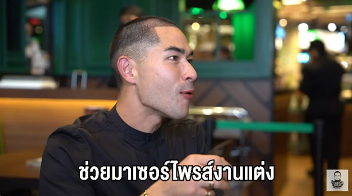 แดนนี่ ดานิเอล