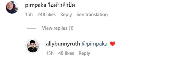 นาย ใบเฟิร์น