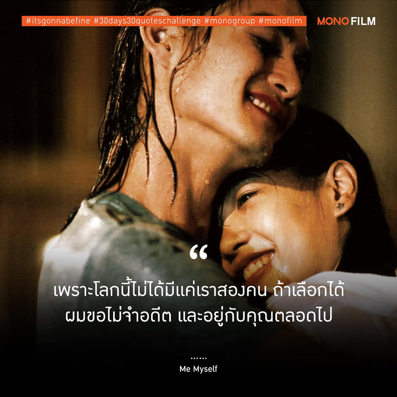 อนันดา เอเวอริงแฮม