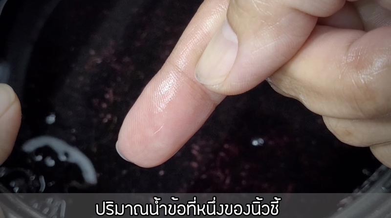 วิธีหุงข้าวไรซ์เบอร์รี