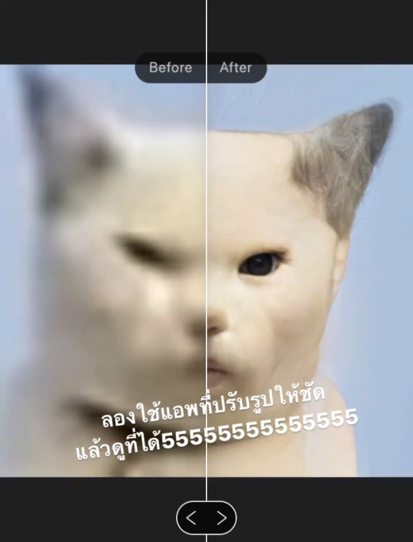 ปรับรูปให้ชัด