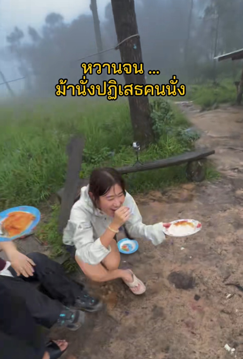ข้าวไข่เจียว
