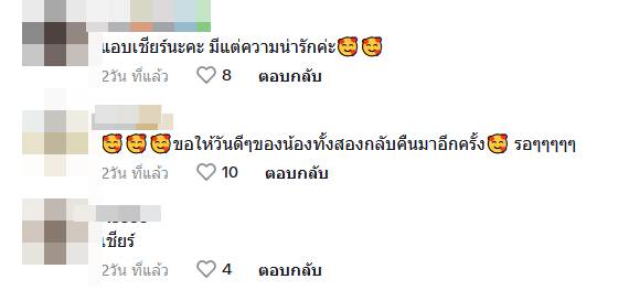 มิย่า อชิ 