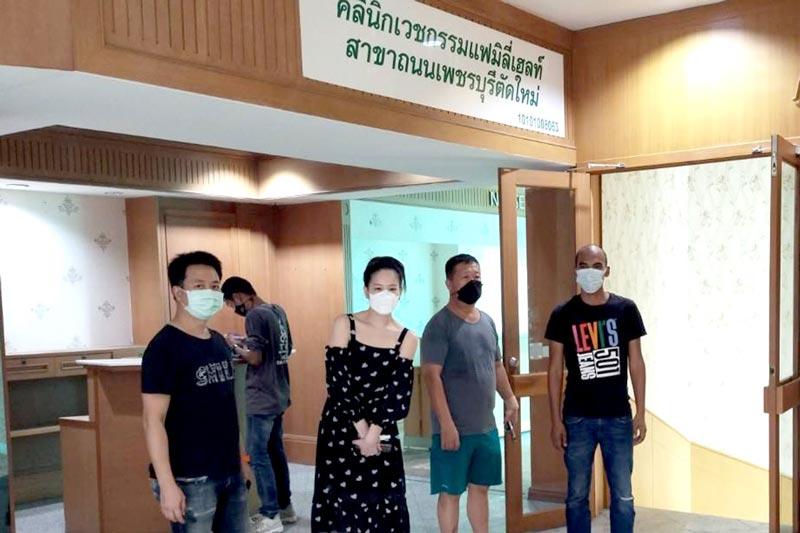 ตัน ภาสกรนที