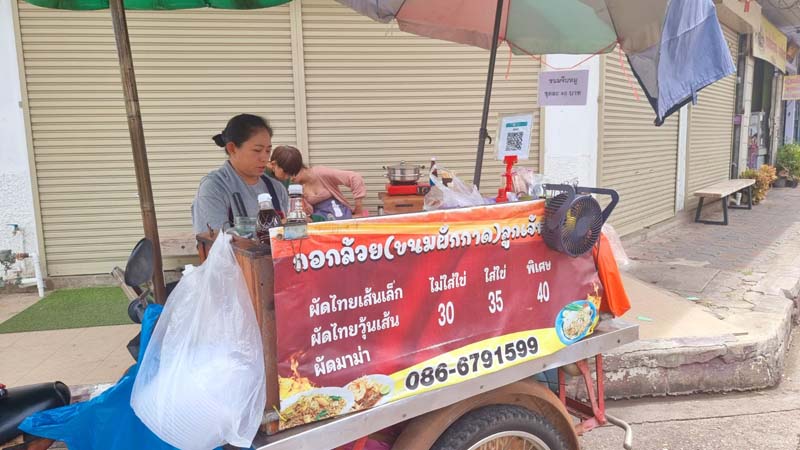 เที่ยวพิษณุโลก
