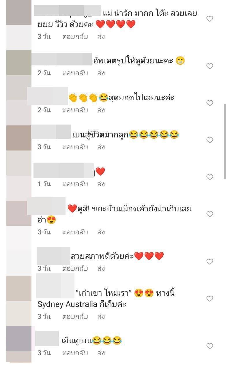 นาตาลี เดวิส รีวิวชีวิตที่อเมริกา เก็บขยะเข้าบ้าน