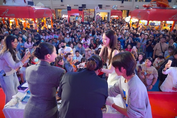 อั้ม พัชราภา