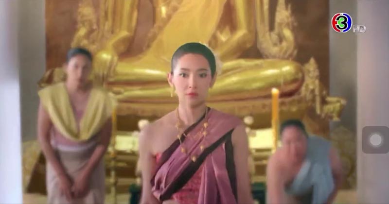 เมืองพิษณุโลก พรหมลิขิต