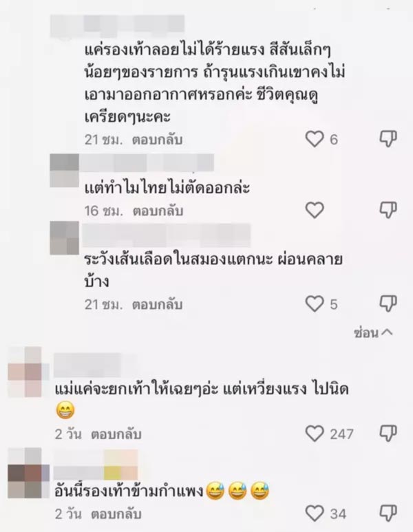 ตั๊ก ศิริพร