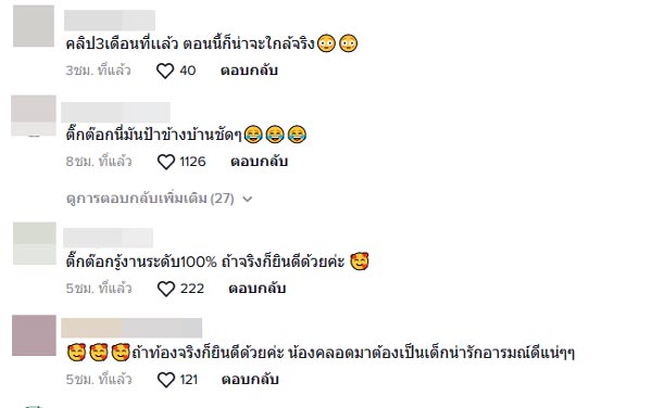 ซาร่า โฮเลอร์
