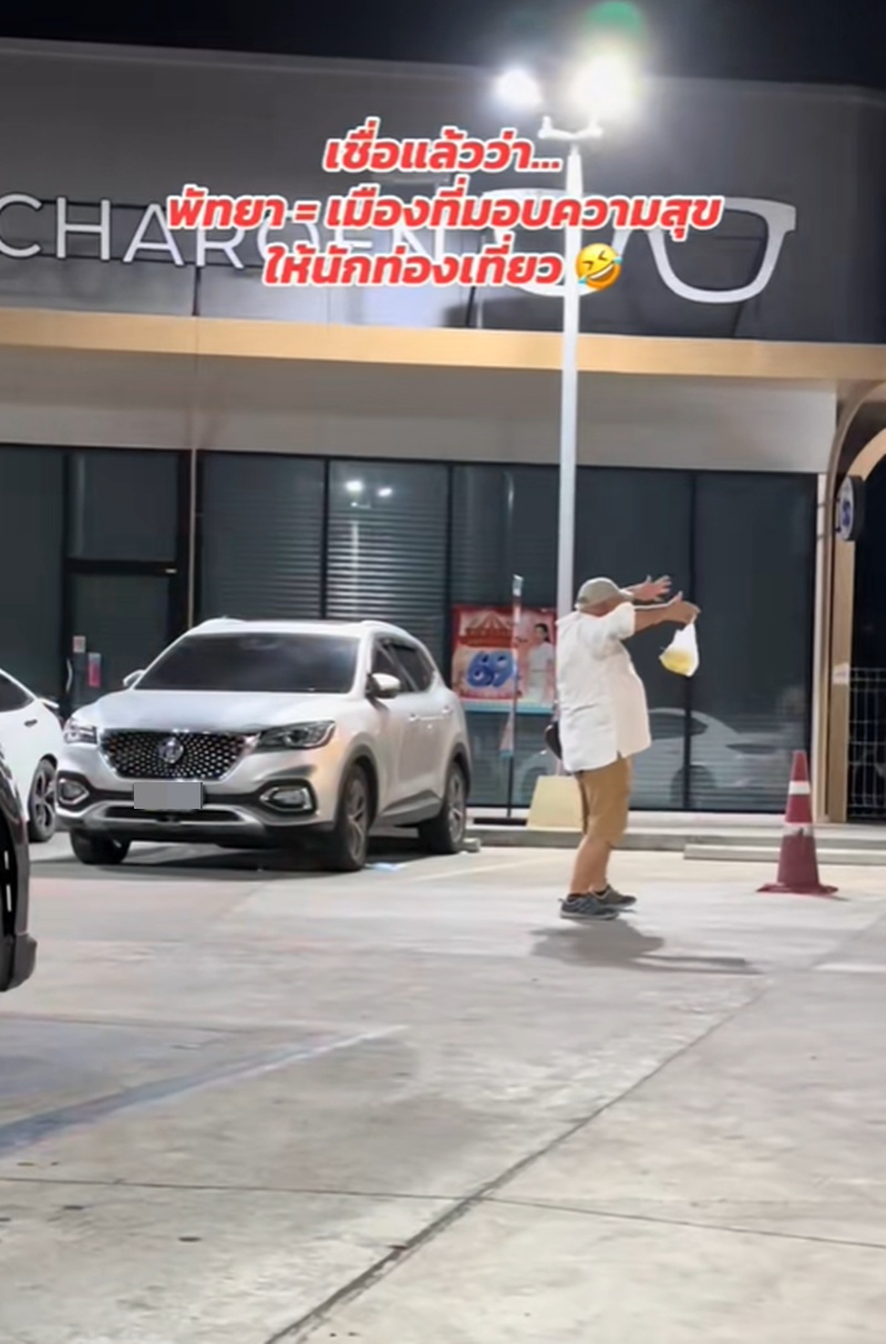 สัญญาณกันขโมย