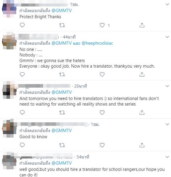 ข่าวไบร์ท วชิรวิชญ์ - กัน อรรถพันธ์