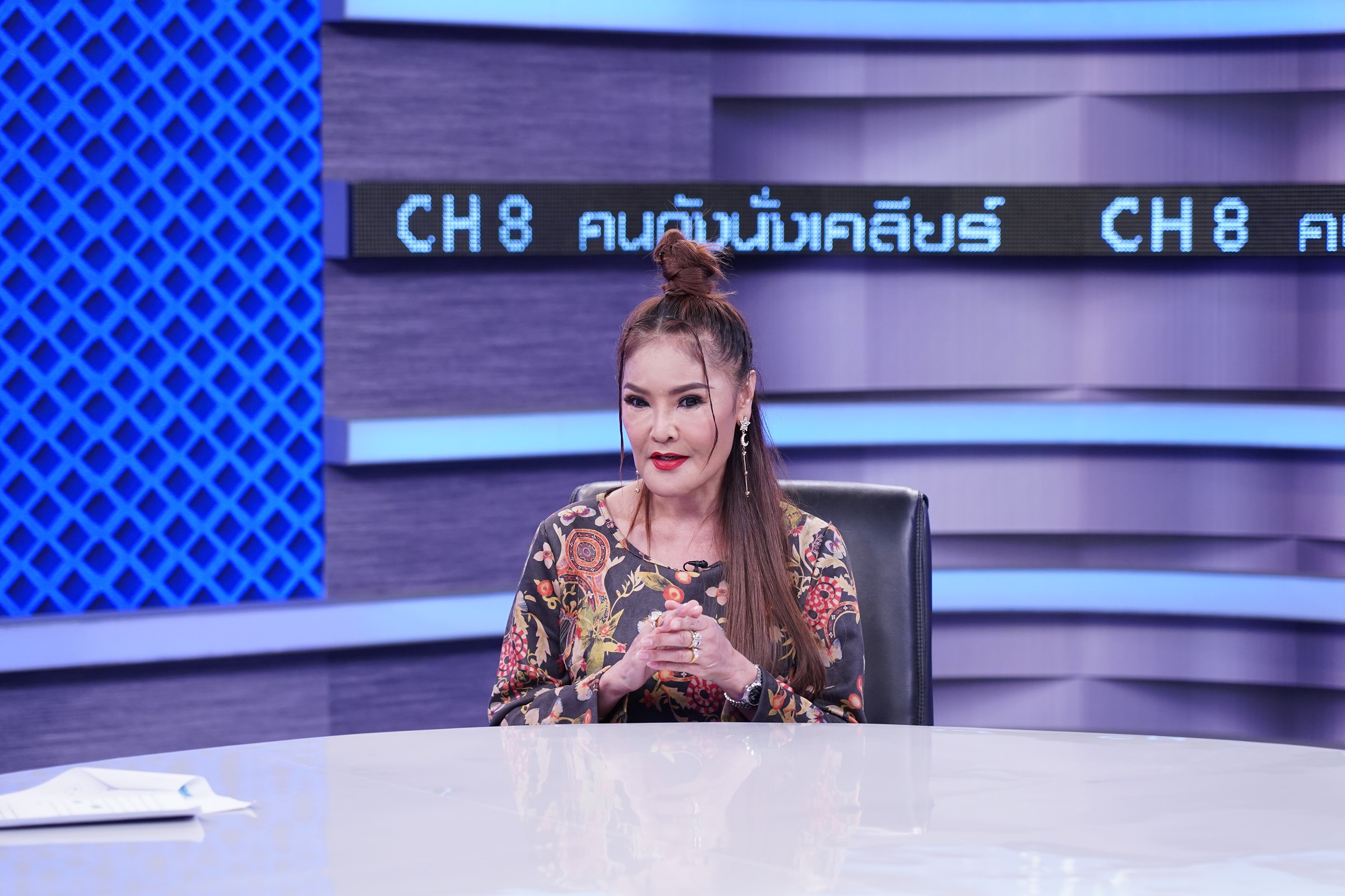 ดาว มยุรี