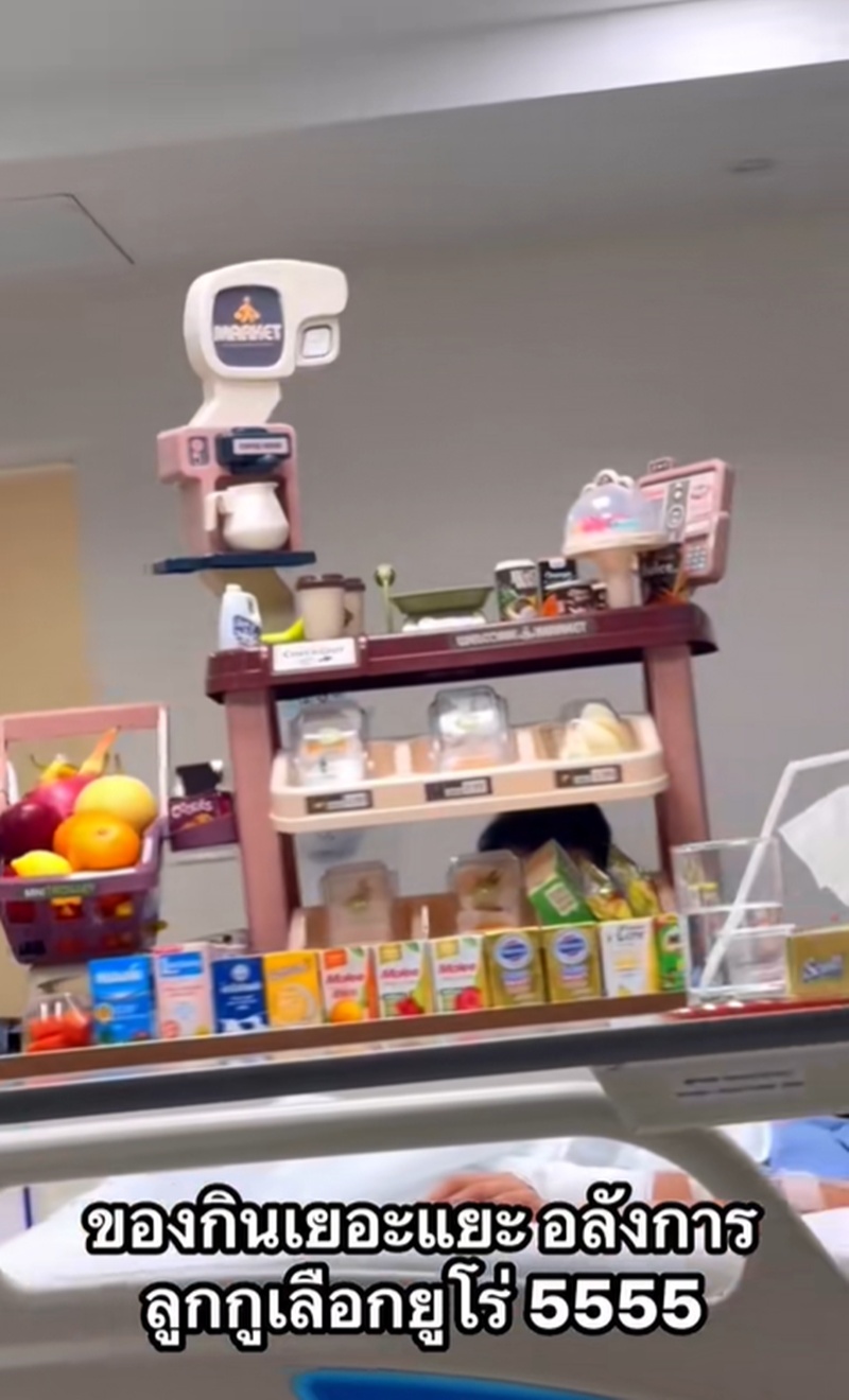 โรงพยาบาล