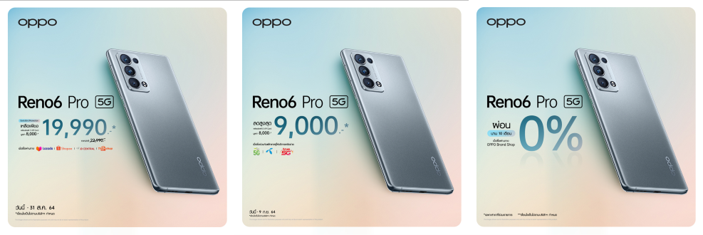 OPPO Reno6 Pro 5G 