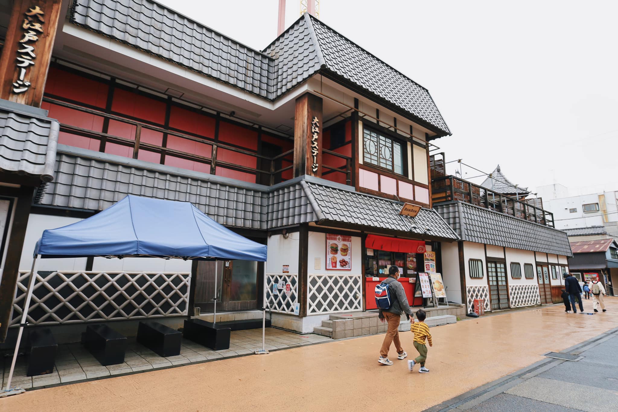Asakusa Hanayashiki