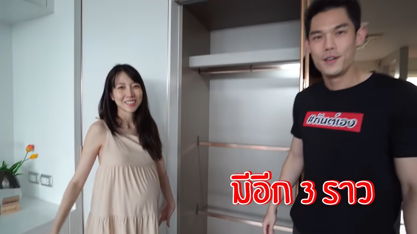 กันต์ กันตถาวร